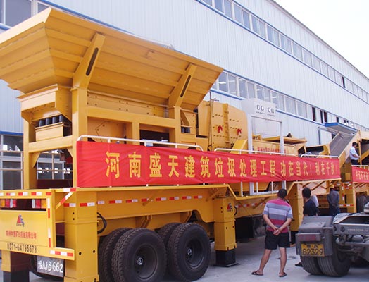 鄭州購進建筑垃圾破碎站 建筑垃圾混凝土變新型建材