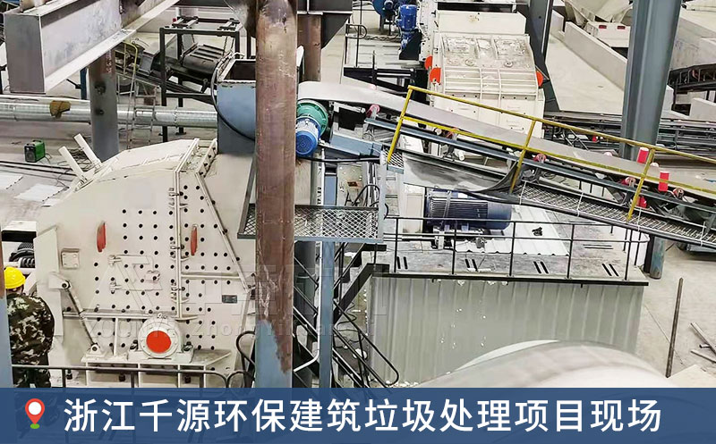 浙江千源環(huán)保順利投產運營