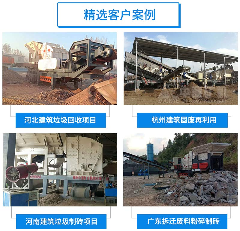 案例現(xiàn)場