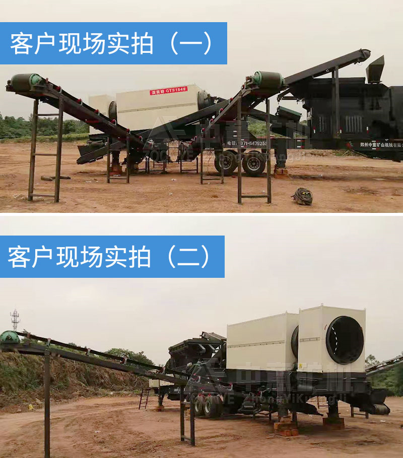 客戶現場實拍