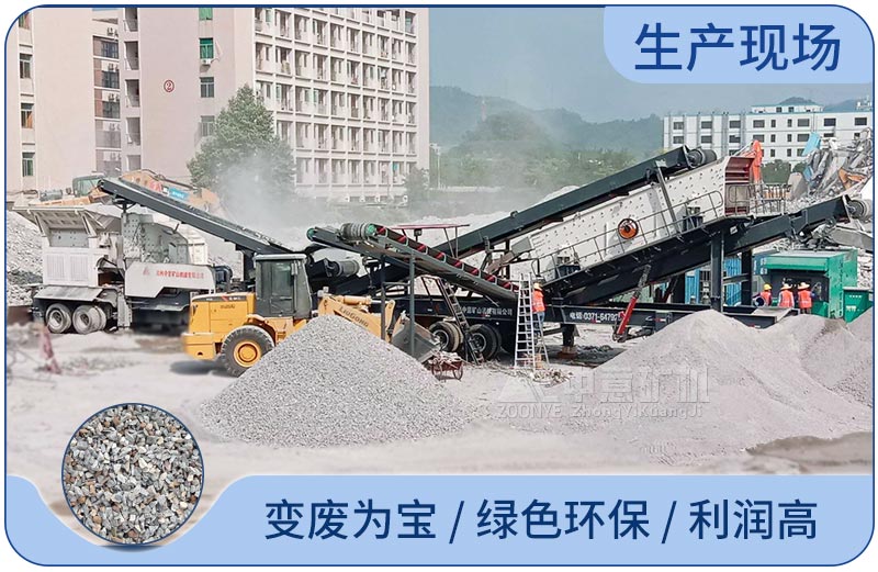 浙江建筑垃圾處理現(xiàn)場(chǎng)