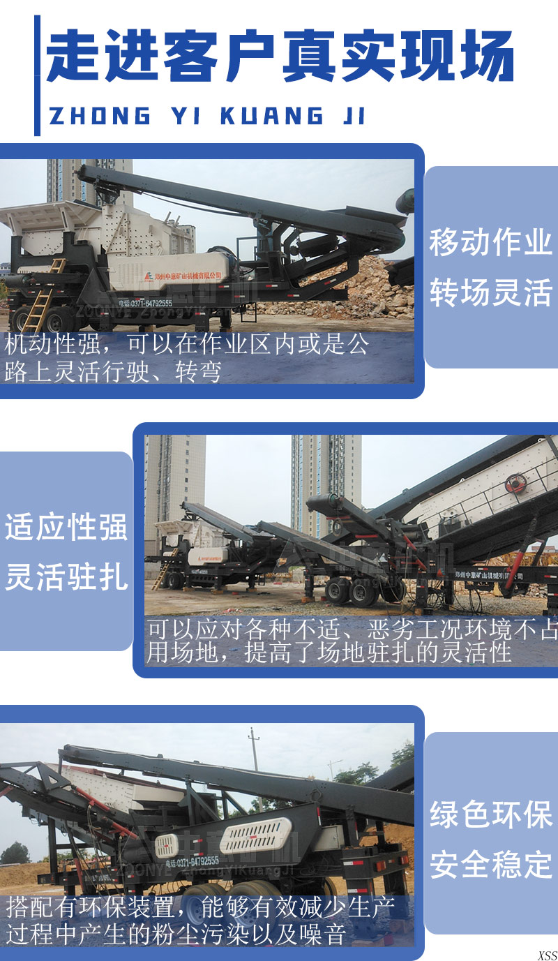 客戶現場實拍