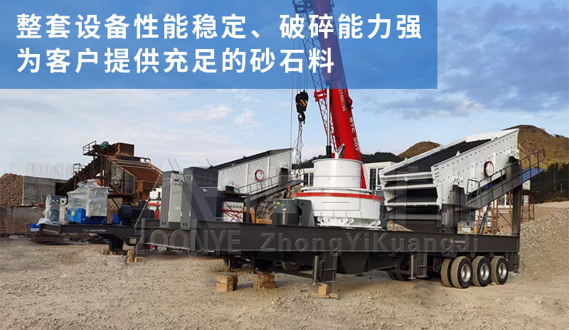 破碎現場