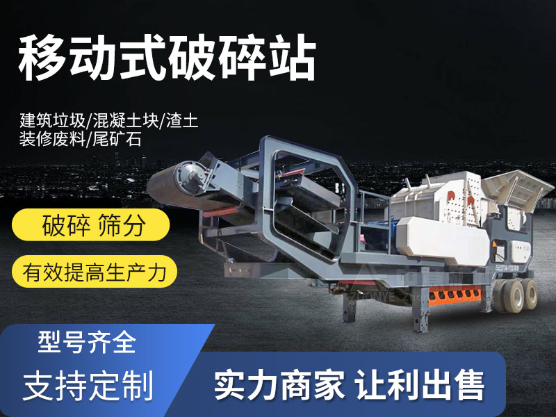 設備廠家