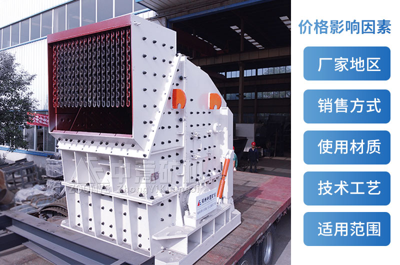 反擊破碎機性能優勢