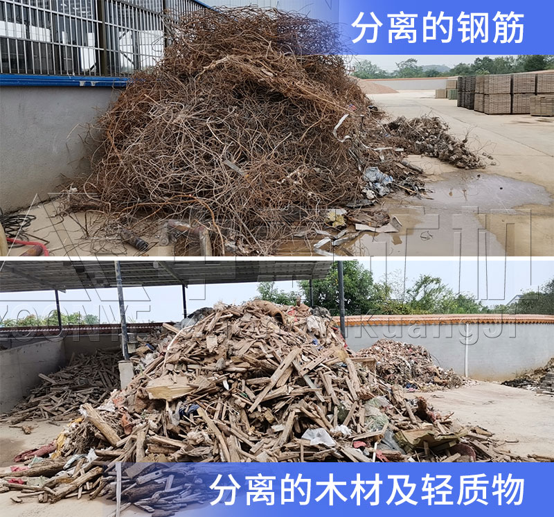 分離的輕質物