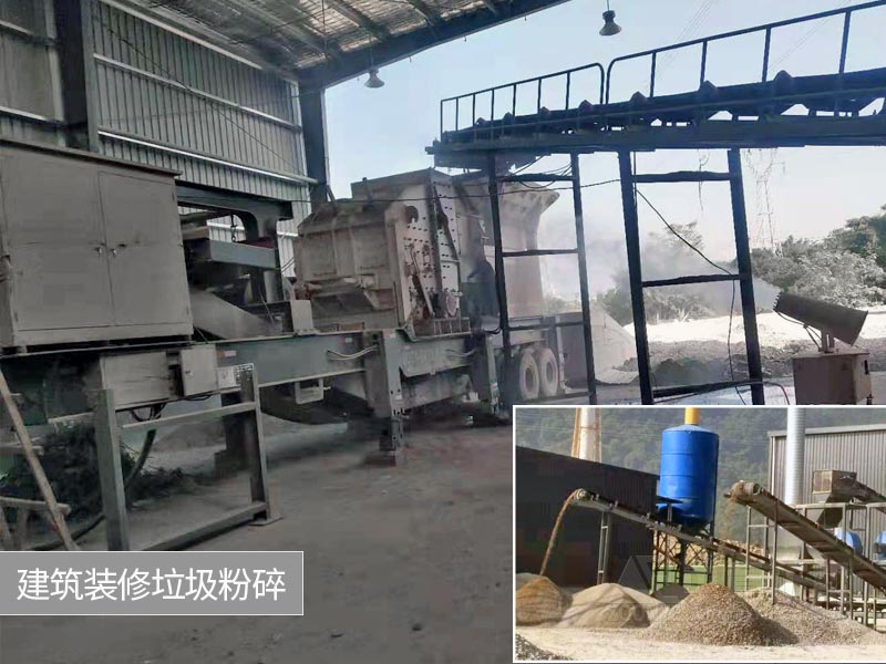 建筑垃圾粉碎機價格低，成品料質量好