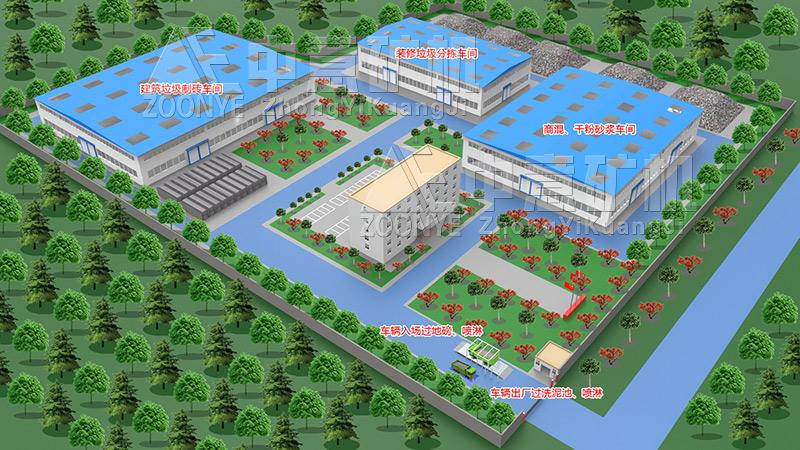 湖南汨羅建筑垃圾處理特許經營項目