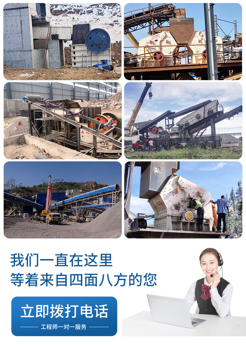 中意礦機砂石料生產(chǎn)線現(xiàn)場