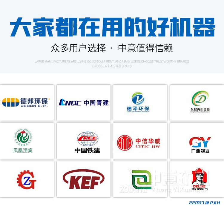 大家都在用的好機器