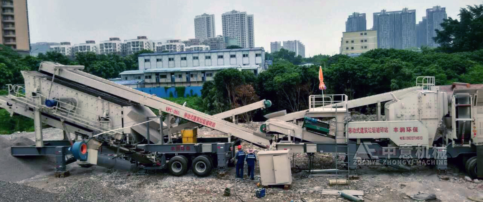 量身定制YPS260建筑垃圾移動破碎站助力廣東圳豐潤環保
