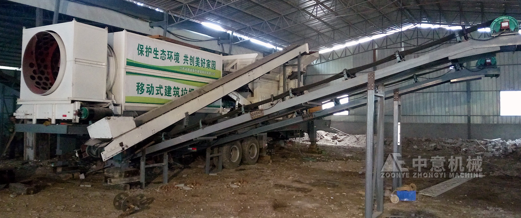 江西南昌德誠新型建筑材料公司引進(jìn)中意設(shè)備