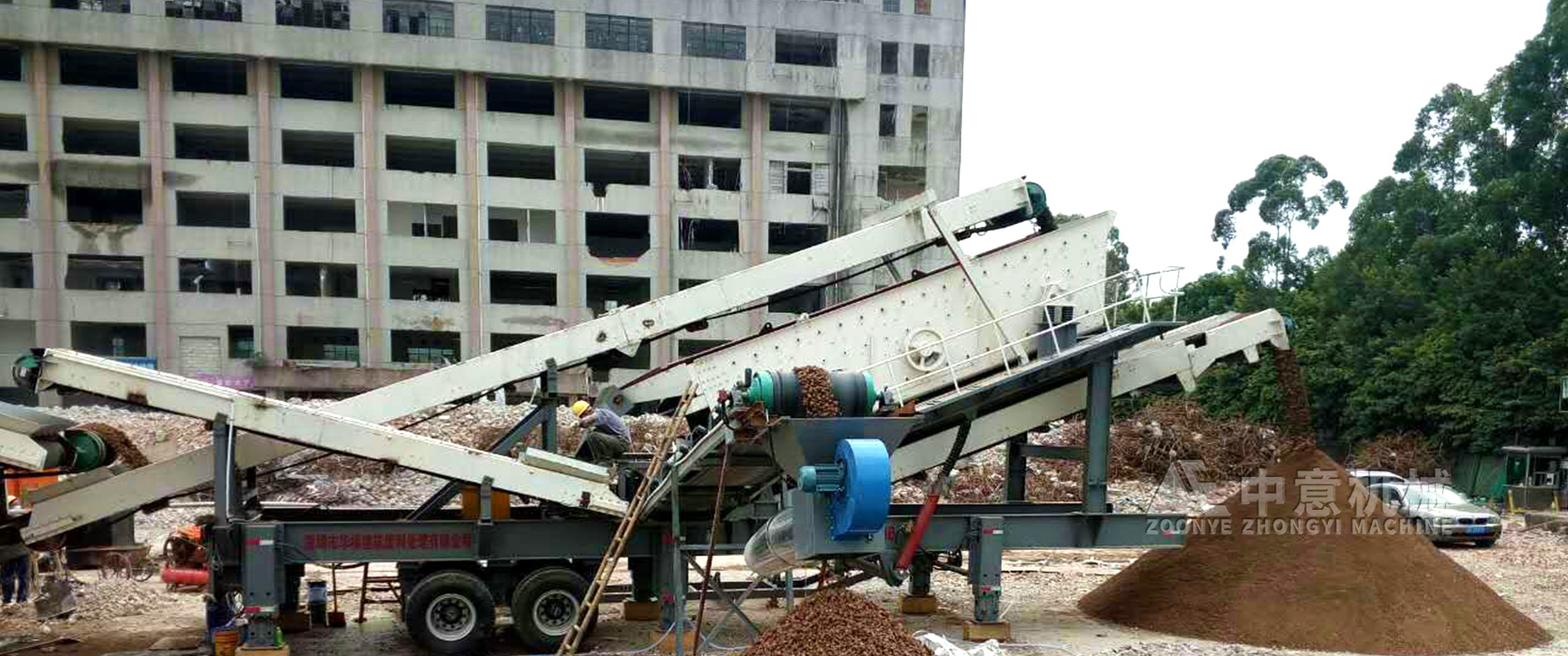 深圳建筑垃圾處理設備使用現場